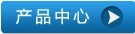 工業硼酸