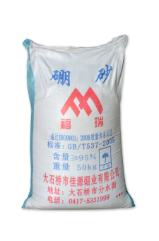 工業硼砂