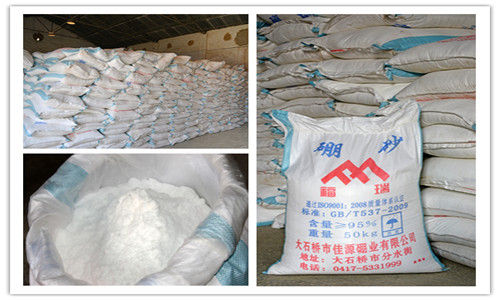 農用硼砂