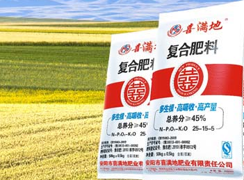 喜滿地農肥想要農用硼酸質量靠得住 那必須選得爾硼業