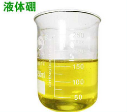 【河南】定點采購正品俄羅斯硼酸，就在得爾硼業